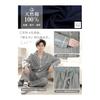 [YAKIDA] Men's Pajamas, Top and Bottom Set, Open Front, Long Sleeves, 100% Cotton, Gauze, Nightgown, Sleepwear, Loose Room Wear, Sweat Absorbent,