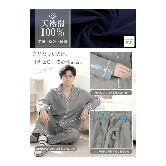 [YAKIDA] Men's Pajamas, Top and Bottom Set, Open Front, Long Sleeves, 100% Cotton, Gauze, Nightgown, Sleepwear, Loose Room Wear, Sweat Absorbent,