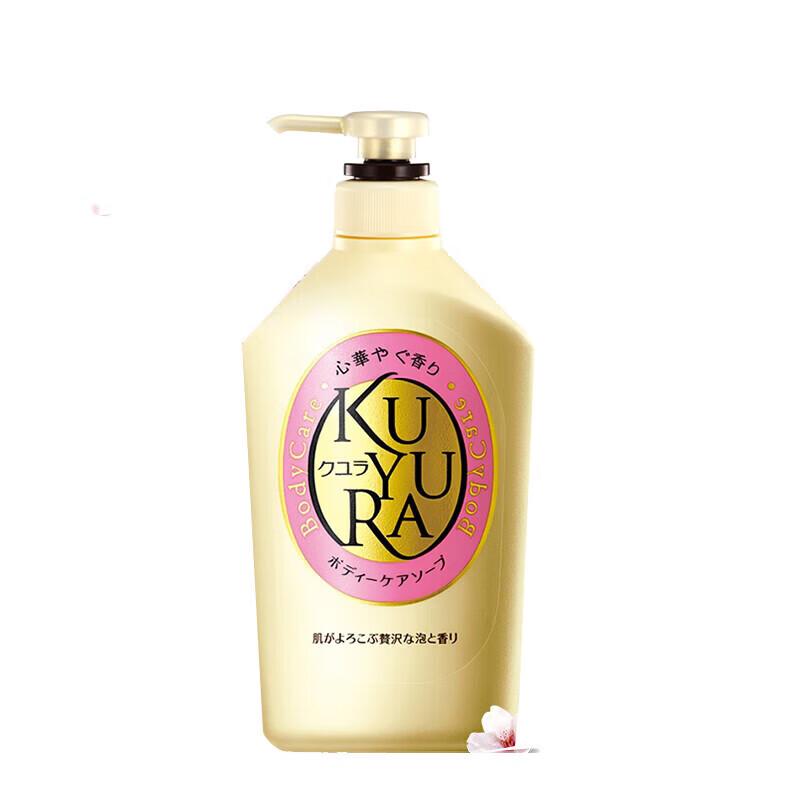 Kuyou Ran Beauty Skin Shower Gel