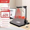 Scanner de Câmera de Documentos Eloam S1862B 18MP A3 Plugue CN (adaptador incluso)