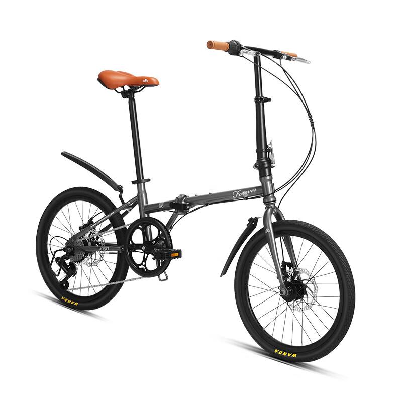 Forever K100-C 7-Speed 20-inch Folding Bicycle