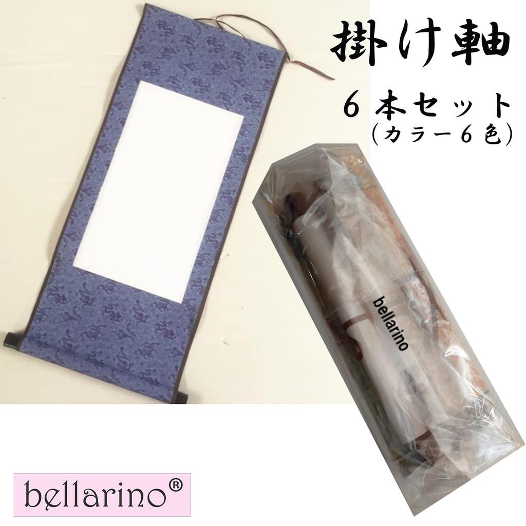 Bellarino Hanging Scroll, Blank, Calligraphy, Scroll, Calligraphy Paper, White Outline, Ink Painting, White Paper, Japanese Paper, Vertical, Calligrap