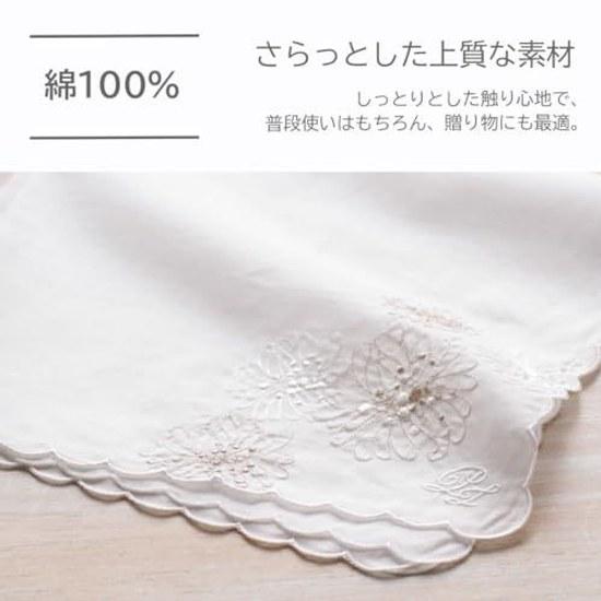Paul Joe Accesoires 4545cm Printed Handkerchief (Ladies)