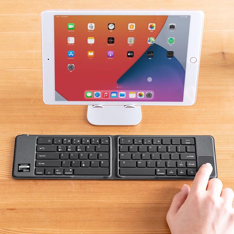 

Foldable Bluetooth Keyboard with Touchpad and Multi-Device Switching Bluetooth