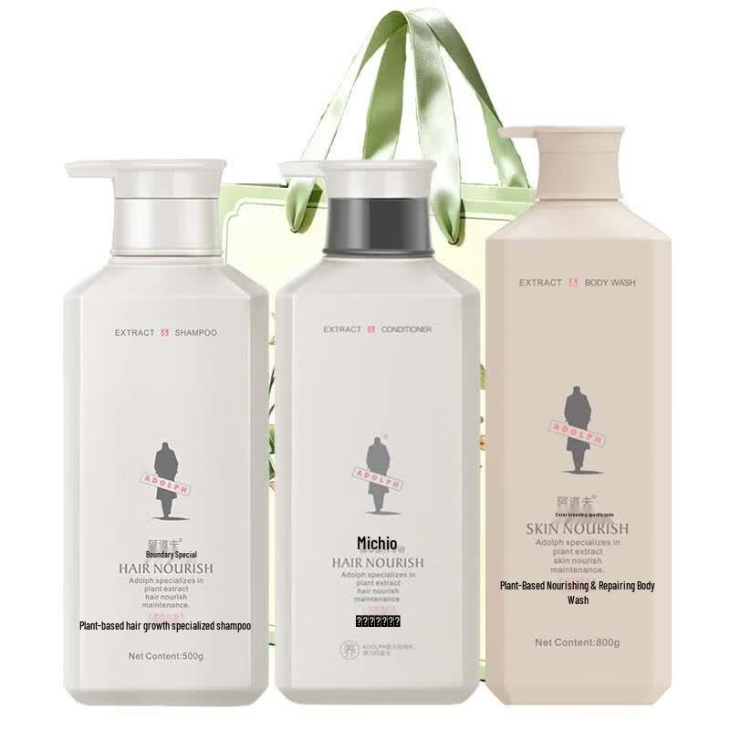 ADOLPH Smooth & Silky Hair Care Set