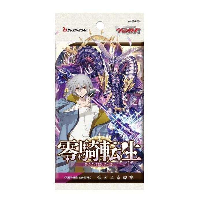 Cardfight!! Vanguard Booster Pack Zero Knight Rebirth VG-DZ-BT08 BOX