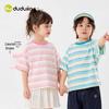 Kids' Cloud T Striped Short-Sleeve T-Shirt