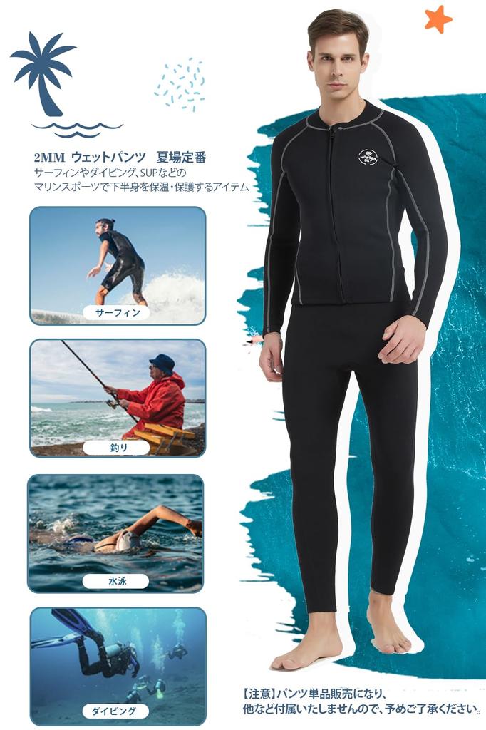 MORGEN SKY Wetsuit Long Pants for Men, 2mm/3mm, Bolero Style, Neoprene Fabric, SUP, Thermal Insulation, Quick Drying, Stretchable, Fishing, Canyoning,