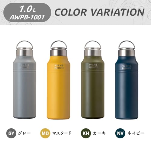 Atlas 700ml Vacuum Insulated Stainless Steel Water Bottle, Cold/Hot Water Capacity, Lightweight, Direct Drinking, Easy to Clean, Outdoor, WENS Sea Sal