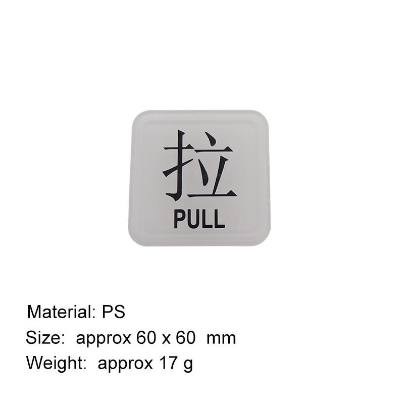 Push Pull Door Sign Self Acrylic Sign Decal Office Push Pull Entrance Exit Door Glass Door Sticker Signboard