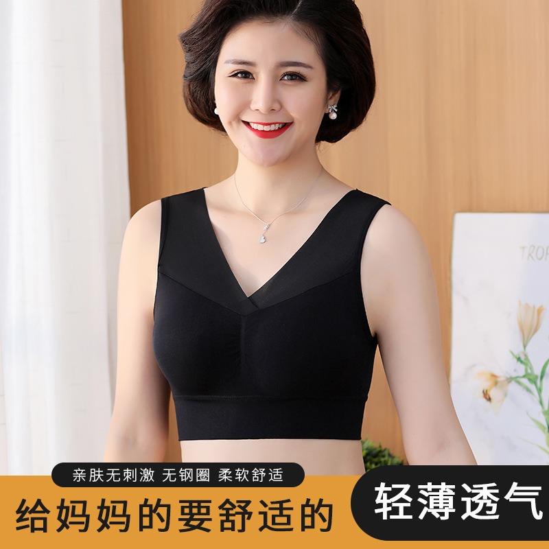 Women Large Chest Minimizer Wireless Full Cup Vest Style Sleep Sports Bra