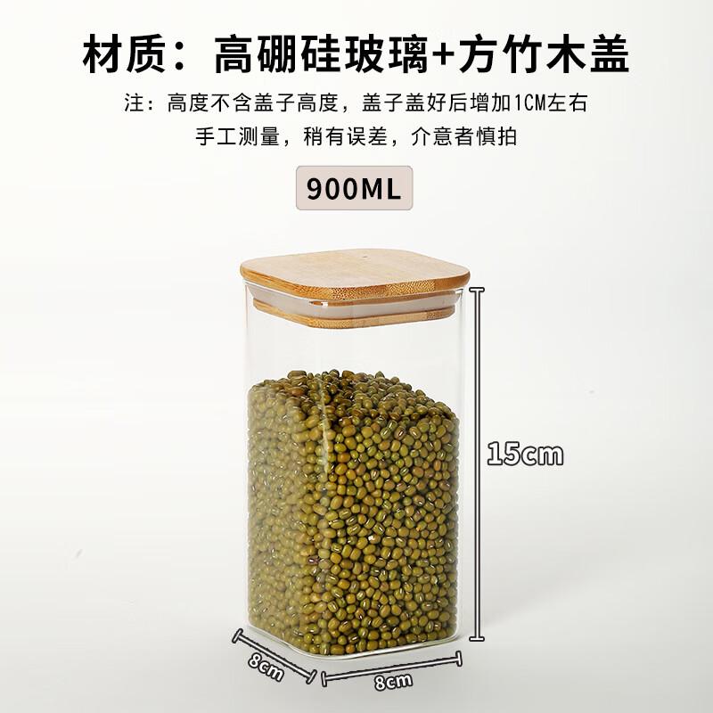 WQ Glass Sealed Storage Jar with Bamboo Lid 8cm Diameter, 15cm Height, 900ml Capacity