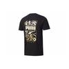 Puma Embossed Gold Logo Crew Neck Short Sleeve T-Shirt Men Tops Black 587582-01