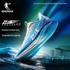 Qiaodan Feisu 4 Men's Running Shoes