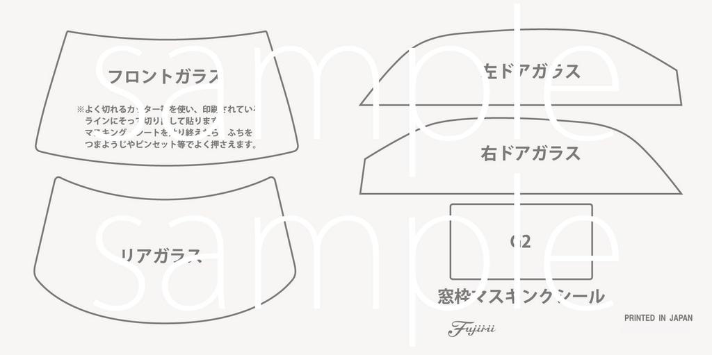 Fujimi Model 1/24 Inch-Up Series No. 118 Toyota Mark II 3.0 Grande G ID-118