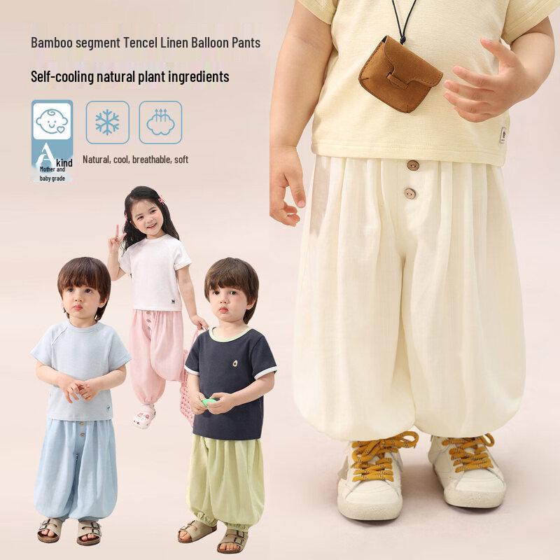 

LUSON Детские летние дышащие длинные брюки унисекс от комаров 110