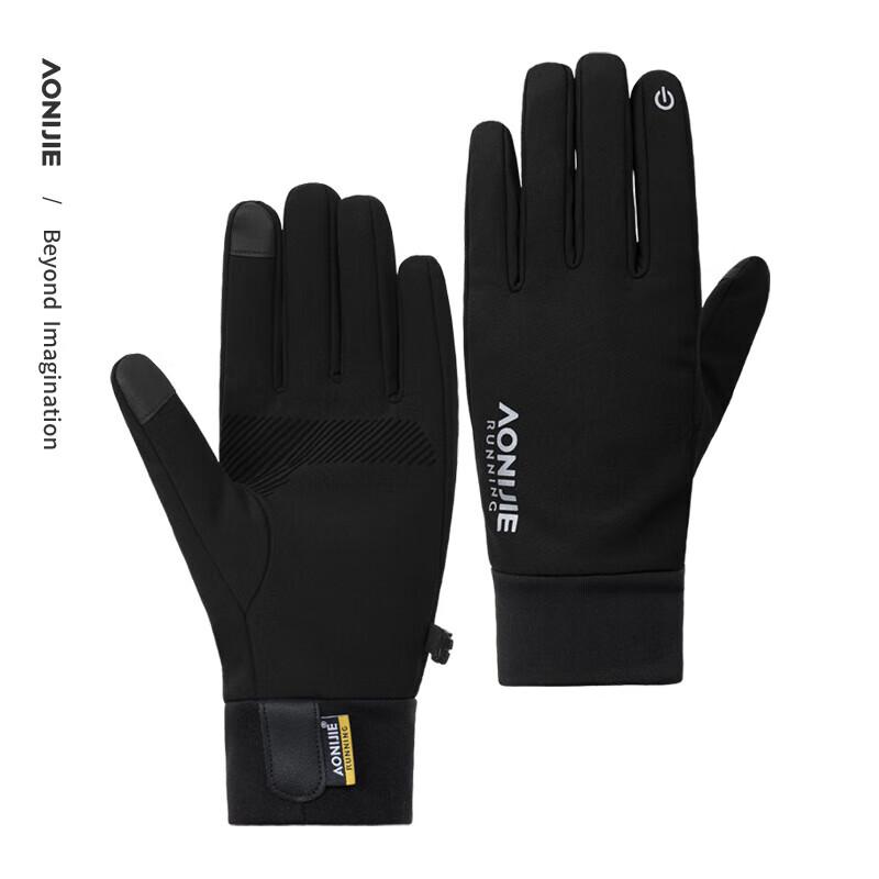 

AONIJIE Winter Outdoor Fleece-Lined Gloves M-58 XL