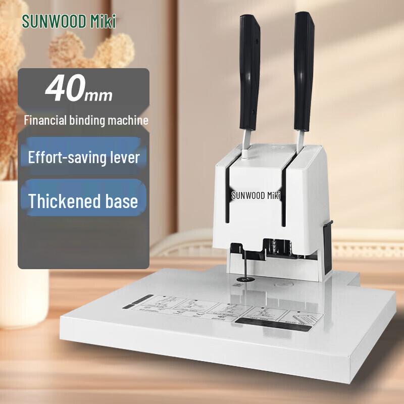 SUNWOOD SZ9040 Financial Document Binding Machine