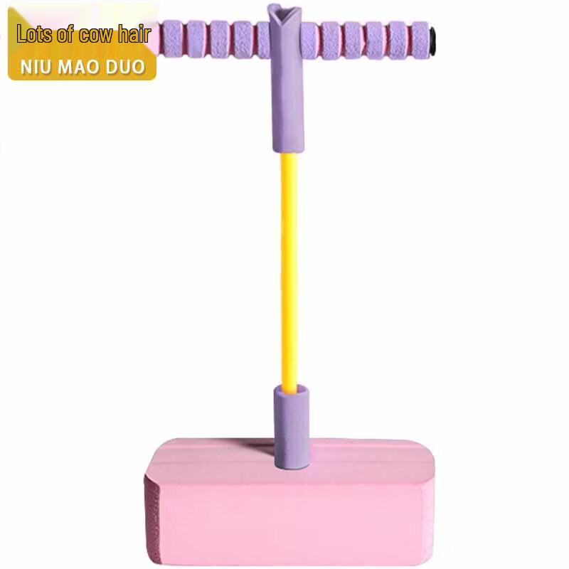 

Niumao Duo Kids Pogo Stick