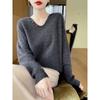 Autumn and Winter New Temperament Knitted Sweater Women's Loose Inner V-neck Fashionable Women's Pullover Knitted Sweater