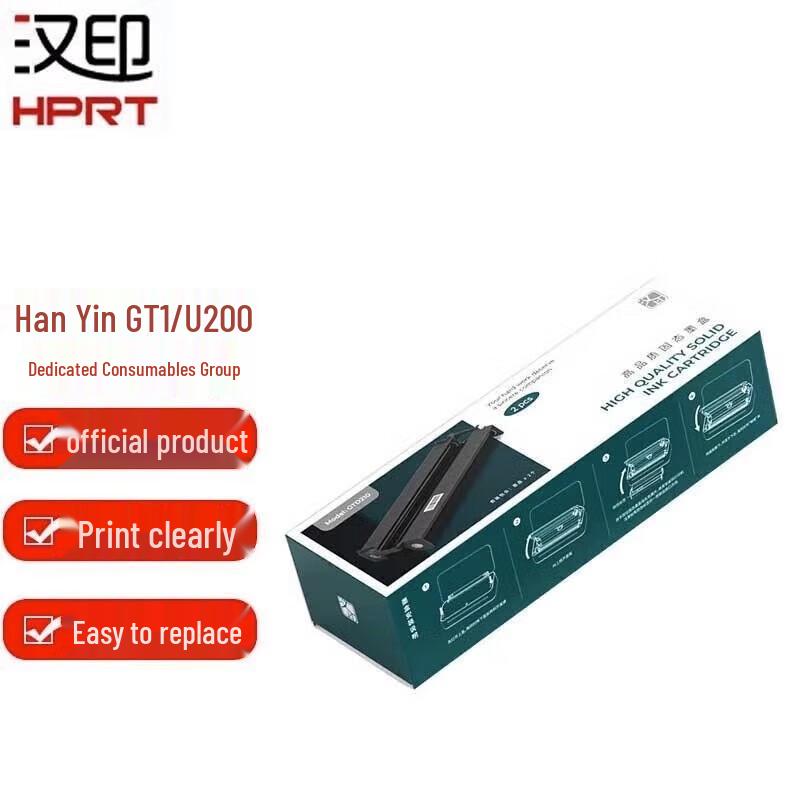 

Hanyin Compact A4 Document Printers & Supplies