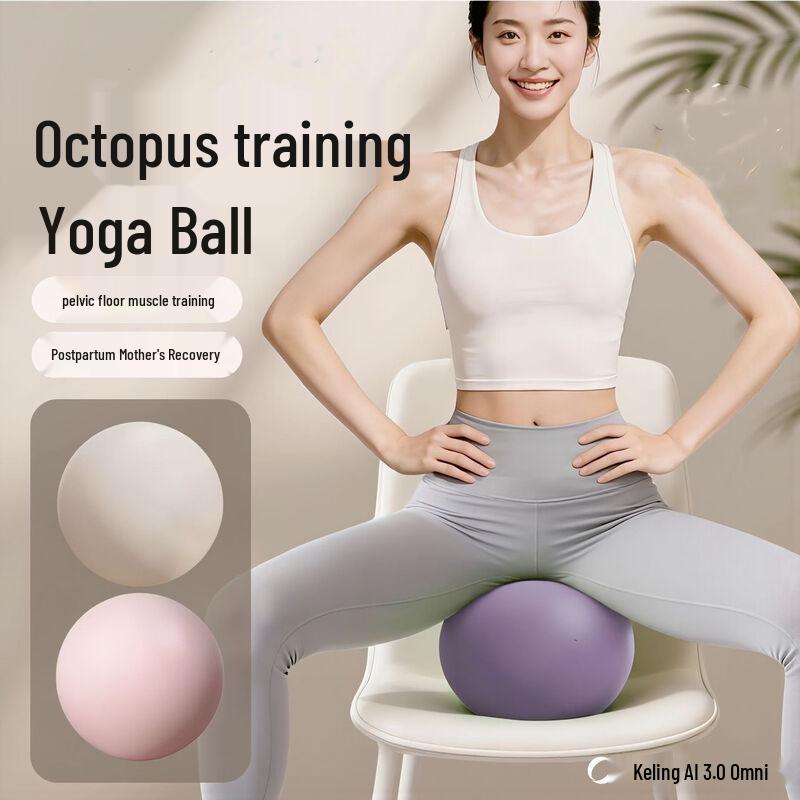 Kairui Mini Pilates Yoga Ball