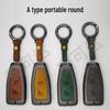 Leather Key Case Set for Hongqi HS5/H7/HS7