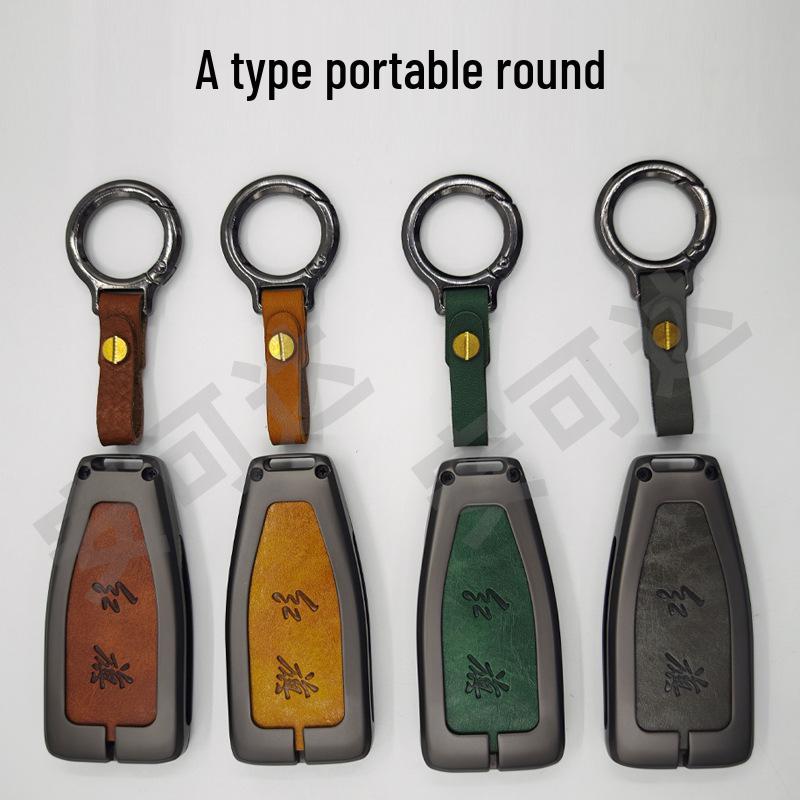 Leather Key Case Set for Hongqi HS5/H7/HS7