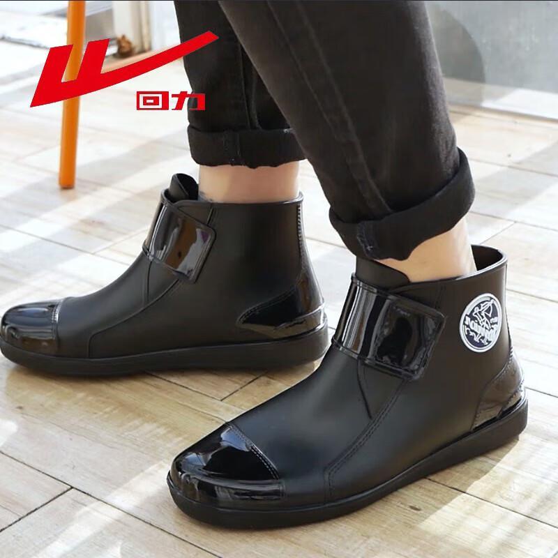 Warrior Men s Waterproof Kitchen Rain Shoes HXL588-S 42