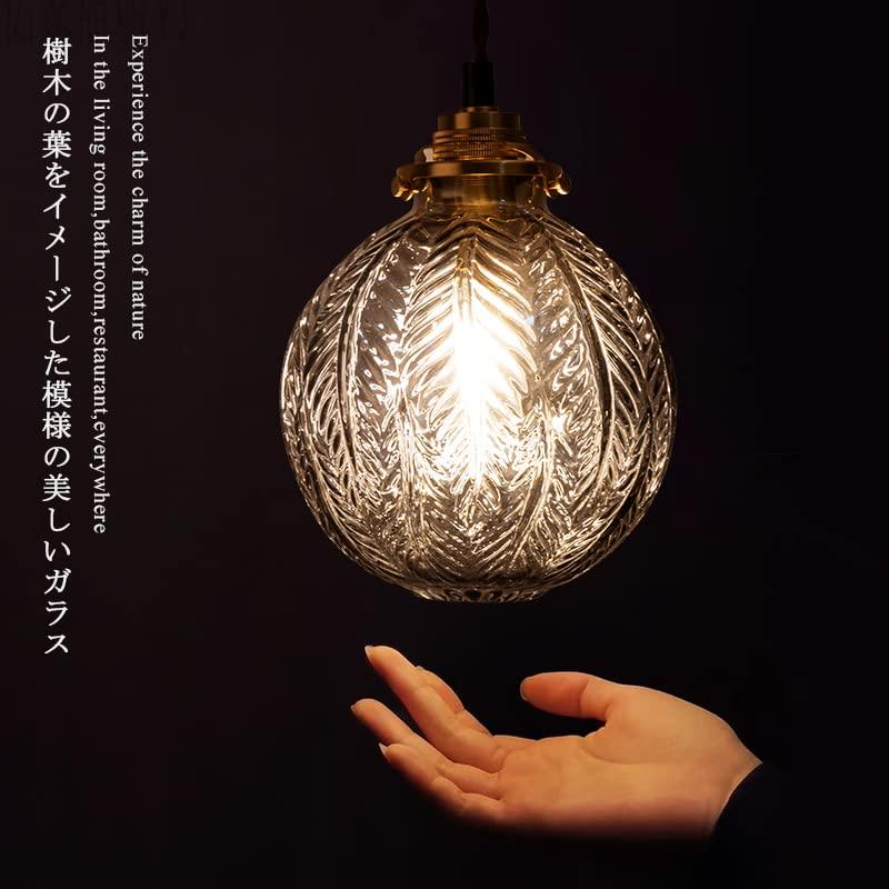 Cerdeco Unique Tree Leaf Pattern Glass Pendant Retro Smoke Cute Interior Ceiling Cafe Hook Ceiling Shade Ceiling Cover Not Included Light, Style,