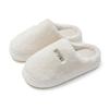 Fine-tuned cotton slippers women's autumn and winter plush couple home indoor household heating floor non-slip men