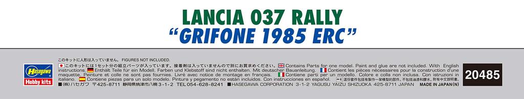 Hasegawa Lancia 037 Rally Grifone 1985 ERC plastový model 20485 1/24