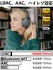 Edifier W830NB Wireless Noise-Canceling Headphones with Bluetooth 5.4, LDAC Hi-Res Audio, AAC for iPhone, 94-Hour Playtime, Lightweight and