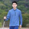 Skechers Lightweight Stand Collar Zip Comfortable Long Sleeve Jacket Men Jackets Indigo P225M100-0479
