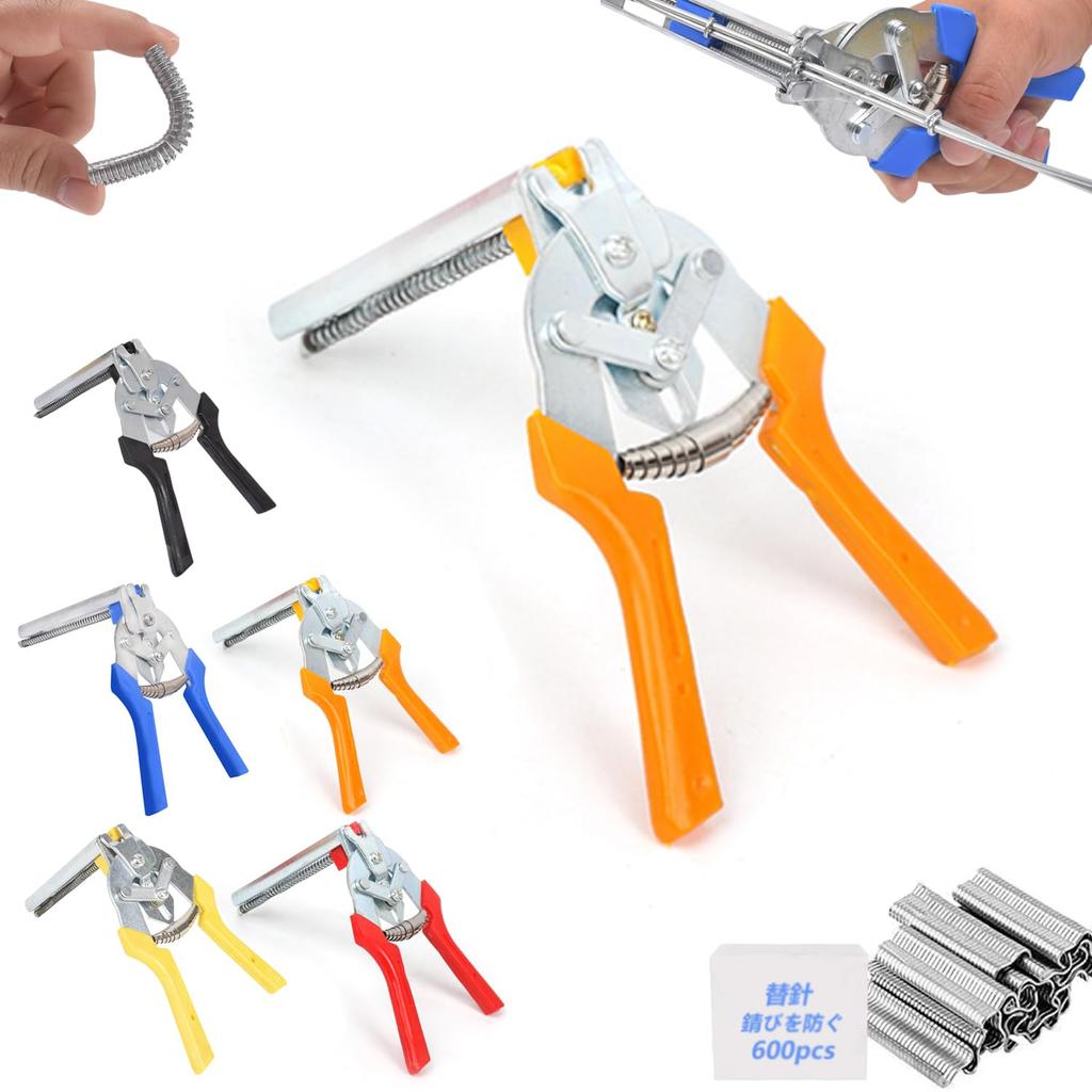 Staple Stapler with 600 Replacement Cage Installation Staple and Ring Pliers for Fixing Chicken Leather and DIY Woodworking Multi-functional Gun/Hand