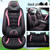 Seventh Gen Elantra Universal Naughty Bear Car Seat Cushion - Leather/Ice Silk, All-Season