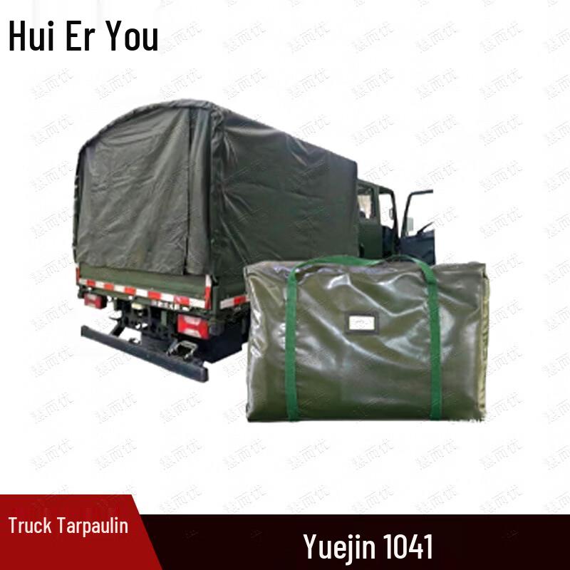 Transport Vehicle Double-Sided Waterproof Sunshade Tarp