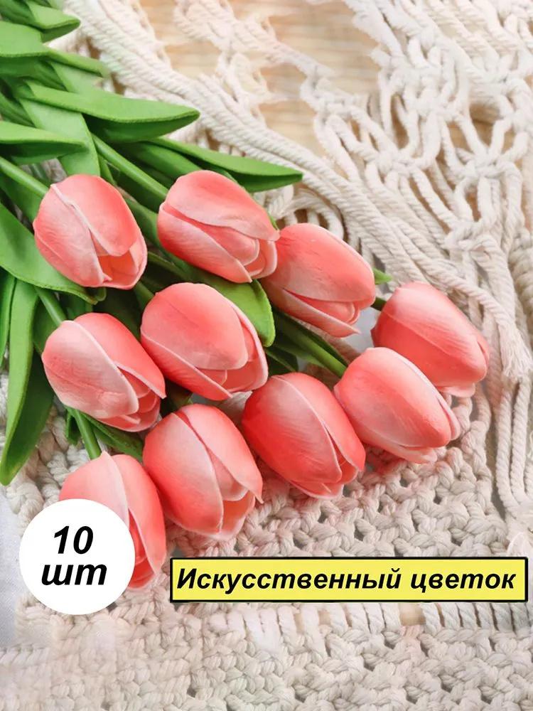 

Plastic Artificial Flower One size рожевий