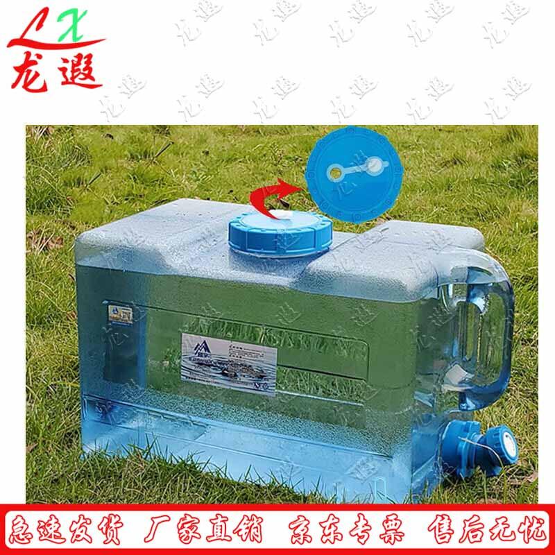 Longxia PC Portable Water Bucket with Faucet