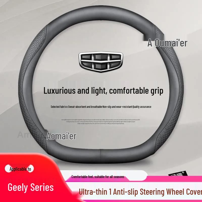 Geely Steering Wheel Cover: Leather, Ultra-thin Grip for Xingyue L, Boyue, Emgrand L, Xingrui, Binyue, Vision X3.
