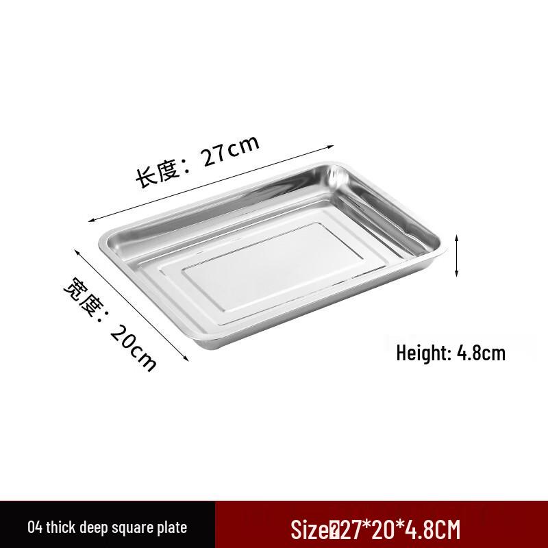 Shengjia 401 Stainless Steel Rectangular Serving Trays 10-pack