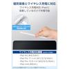 Elecom Touch Pen Wireless Charging Magnetic Attachment Compatible iPad A16 7 8 9 10 Pro 11 12.9 13 Inches Air 3 4 5 1113 Mini 6 Pencil Palm Rejection