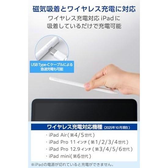 Elecom Touch Pen Wireless Charging Magnetic Attachment Compatible iPad A16 7 8 9 10 Pro 11 12.9 13 Inches Air 3 4 5 1113 Mini 6 Pencil Palm Rejection