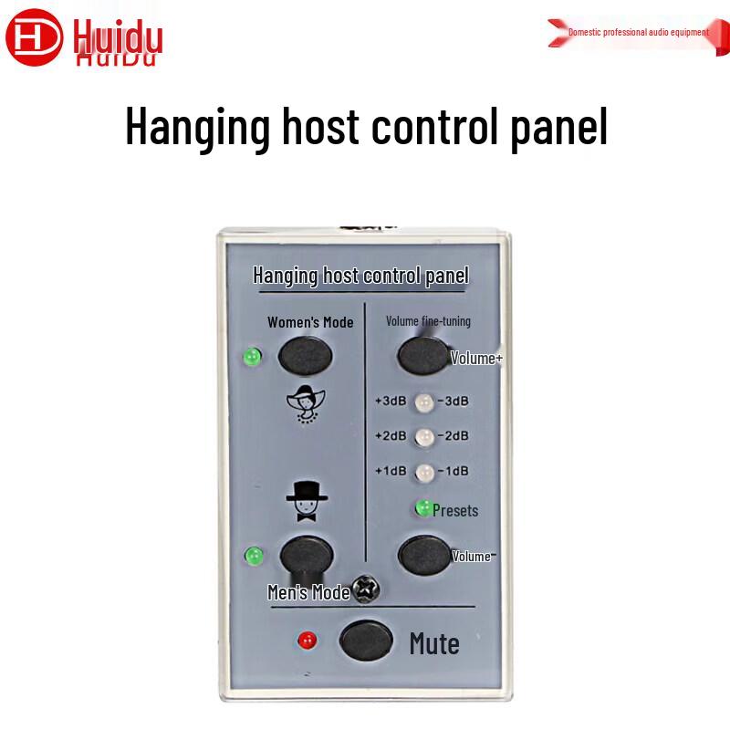 

HuiDu KZ-1 Conference & Teaching Ceiling Microphone System (CN version)