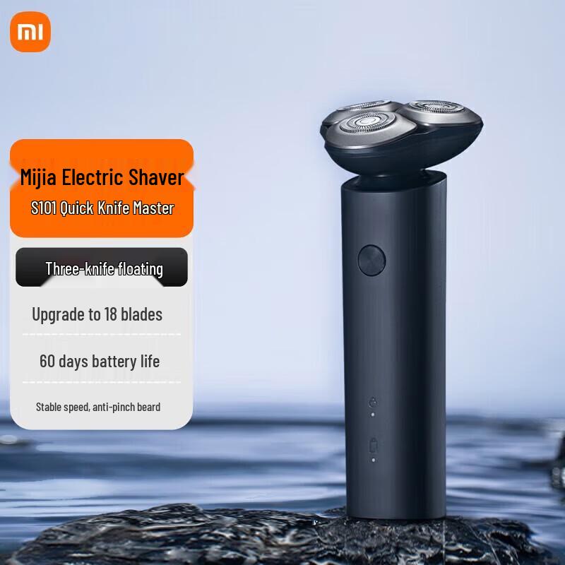 Xiaomi Mijia Electric Shaver S101 CN plug (adapter included)