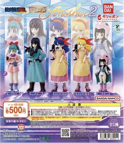 HG Dragon Ball Another 2 complete set 5 Capcel Toy gashapon Bandai