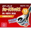 SK11 Geartech Short Flex Ratchet Wrench 13mm MSFR-13S