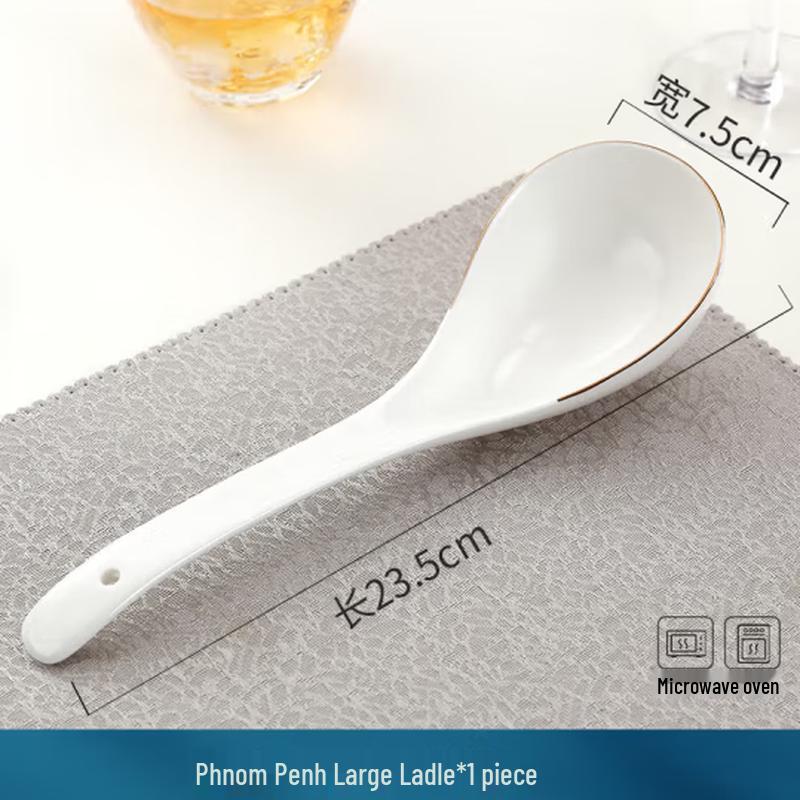 Tai Shun Gold-Rimmed Ceramic Soup Spoon