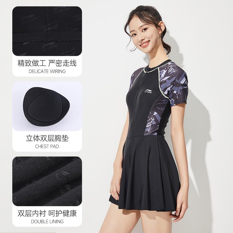 Li Ning One Piece Swimsuit Women's LSYV502