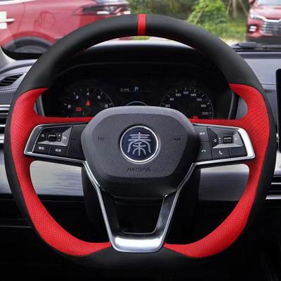 Custom DIY Car Steering Wheel Cover 100% Fit For BYD E2 E3 S2 D1 Song Pro MAX Tang Qin Han Luxury Car Accessories Steering